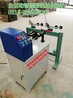 全自動鋼絲合股機