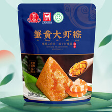 粽子包裝-粽子包裝設計公司-青銅峽市老苗粽子圖片