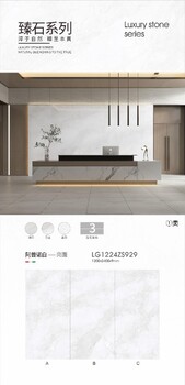 佛山巖板工廠(chǎng)佛山貝佳斯巖板臻石系列力量與美感融合