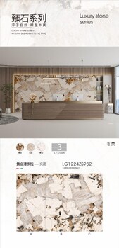 佛山巖板工廠(chǎng)佛山貝佳斯巖板臻石系列力量與美感融合