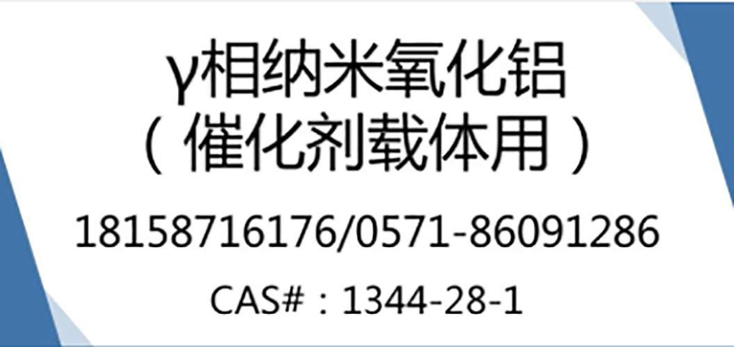 y相铝.png