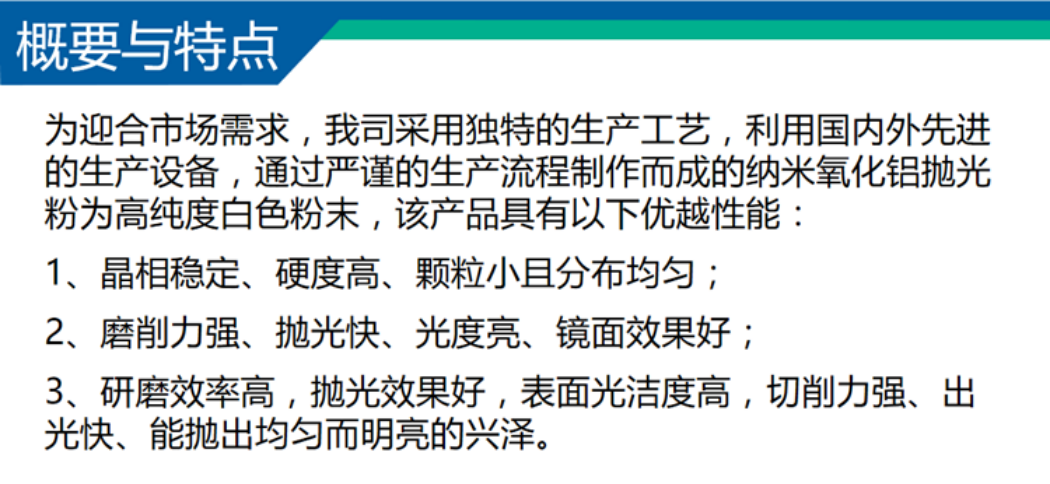 3N铝抛光........png
