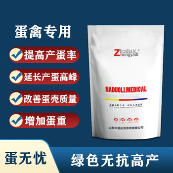 蛋鴨增蛋吃什么有用蛋鴨怎么增蛋比較快速