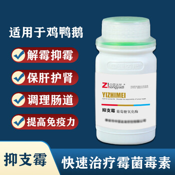 怎么抑制鴨群感染霉菌病毒怎么預防霉菌病毒的出現
