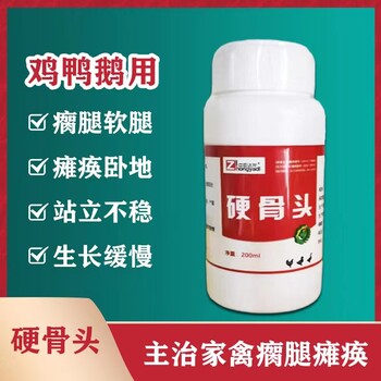 鴨子有瘸腿的現(xiàn)象怎么辦自家養(yǎng)的鴨子突然站不起來