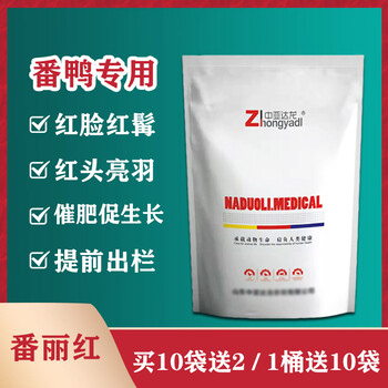 番鴨怎么喂長(zhǎng)得肥什么原因?qū)е碌姆喣槻患t
