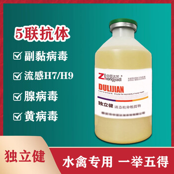 鵝流水樣鼻液應(yīng)該怎么治療見效快鵝流水樣鼻液是怎么回事