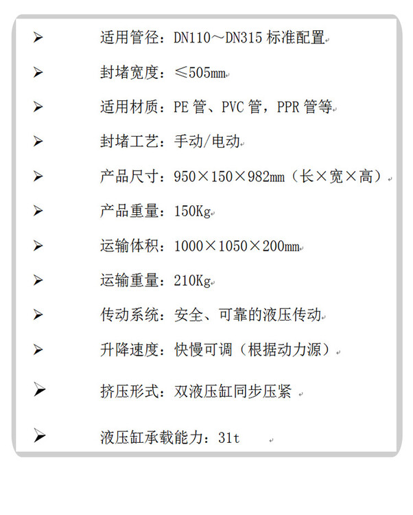 1690189855204453.jpg@750w_750h_90Q
