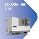 iT系列臥式數(shù)控車床