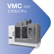 立式加工中心VMC-B系列圖片