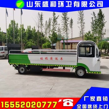 電動(dòng)垃圾車價(jià)格三輪四輪掛桶垃圾新能源掛桶自卸式電瓶