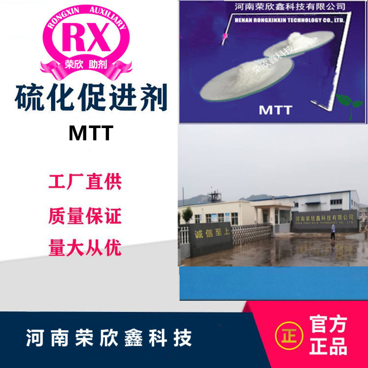 mtt123.jpg