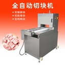 多段鋸骨機(jī)RY-5D鋸排骨凍肉機(jī)