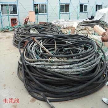 杨浦电缆线回收（废旧电缆回收）杨浦电力电缆回收