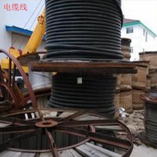 上海卢湾区电缆线回收低压电缆线回收-上海地区上门回收