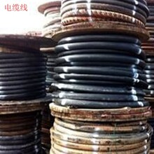 秦淮区回收废旧电缆线-各类高低压电缆线回收拆除图片