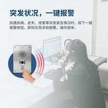 艾礼安一键报警器学校景区医院紧急呼救对讲报警器