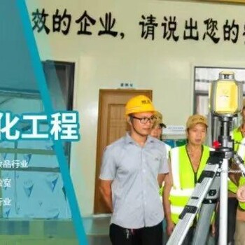 在佛山內(nèi)開個(gè)電子無塵車間要多少錢？