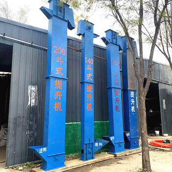 工業斗式提升機價格200型號提升機y1