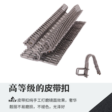 2000/2-1000-24#强力皮带扣
