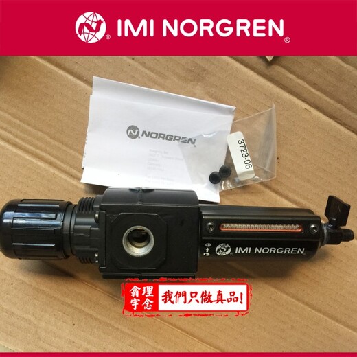 諾冠NORGREN手動截止閥T65C2800