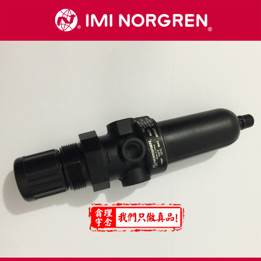 現(xiàn)貨諾冠NORGREN過濾減壓閥B72G-2AK-QD1-RMN