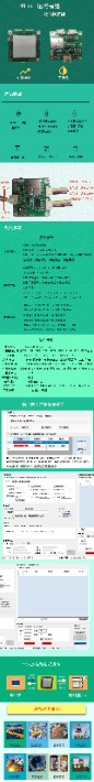 DTU模块宣传未标题-12.jpg