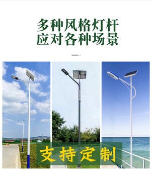 衡水太陽能景觀燈廠家，衡水太陽能路燈價(jià)格
