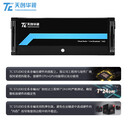 非線性編輯系統(tǒng)/常用的非編工作站/TCSTUDIO/非編系統(tǒng)
