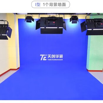 校園演播室演播室裝修虛擬摳像直播設備