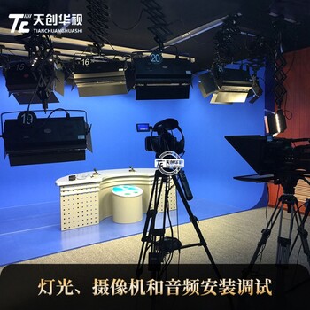 電視臺演播室解決方案虛擬演播室系統(tǒng)