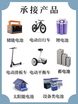 動力電池美西海外倉一件代發(fā)找保時運通純電池出口運輸貨代
