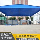 德州移動推拉棚遮雨棚、戶外大型推拉雨棚