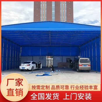 盤錦戶外移動推拉雨棚、推拉活動雨棚電動雨棚