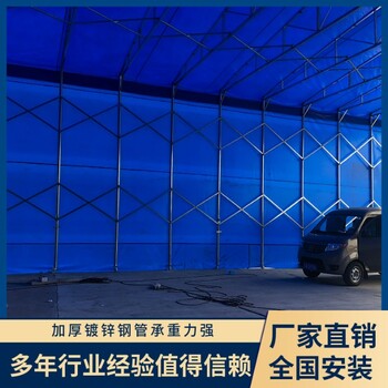盤錦戶外移動推拉雨棚、推拉活動雨棚電動雨棚