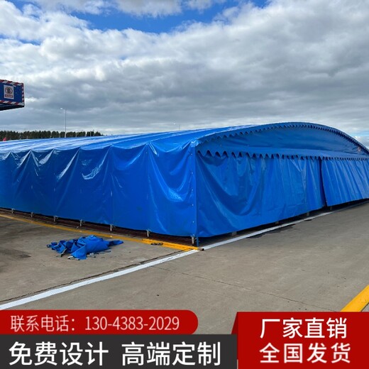 本溪大型电动悬空推拉雨棚、移动仓库推拉雨棚遮阳棚