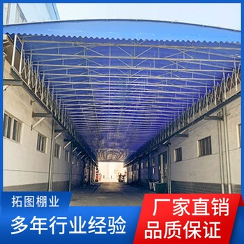 洛陽活動倉庫伸縮推拉雨棚、大型電動推拉雨棚
