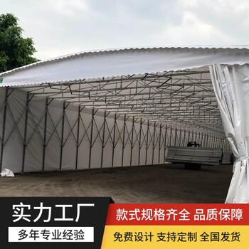 鶴崗移動雨棚活動收縮帳篷伸縮排檔倉庫遮陽棚
