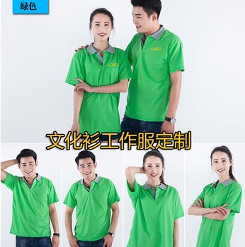 昆明農(nóng)資文化衫T恤短袖設(shè)計定制、大褂衣服服裝、免費印字