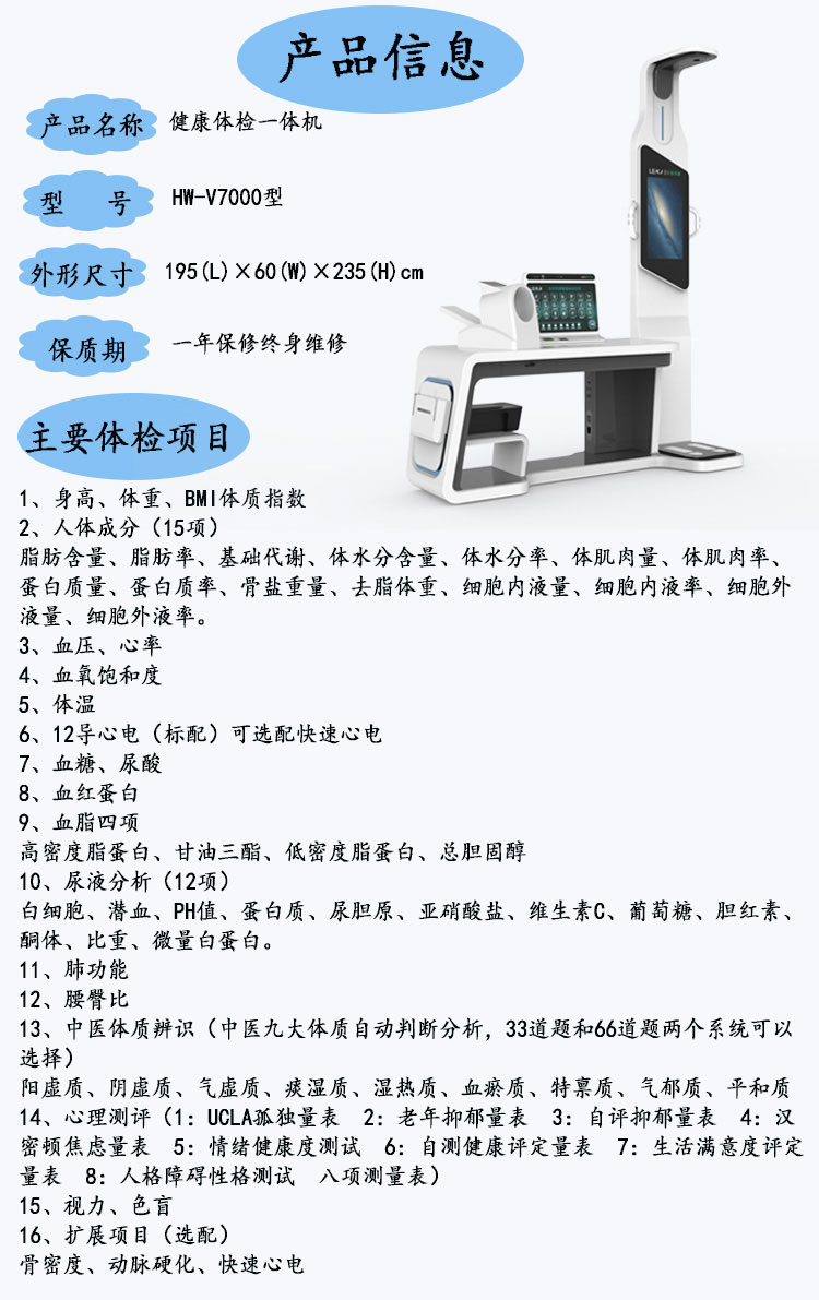 產(chǎn)品信息2.jpg