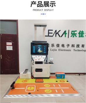 智能檢測一體機國民體質(zhì)監(jiān)測儀HW-T600健康一體機