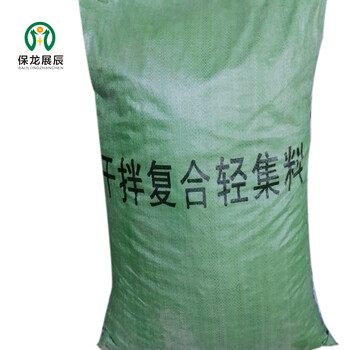 輕質(zhì)環(huán)保輕集料混凝土價(jià)格