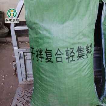 河南LC5.0型輕集料混凝土廠家批發(fā)