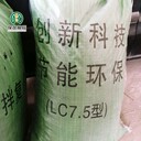 lc5.0型輕集料混凝土輕集料混凝土陶?；炷羶r格