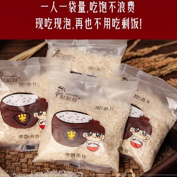 8分钟米小憨冲泡米包自热米生产设备厂商