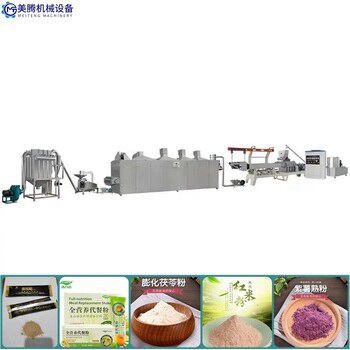 高纤紫薯魔芋代餐粉膨化谷物杂粮粉生产线厂家