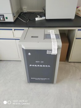 安徽滁州生物质颗粒燃料热值灰分化验设备RY系列