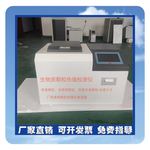 江西九江生物质颗粒热值发热大卡检测仪测定仪化验设备