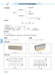 J56-10ZK1J56-12ZK1J56-20ZK1J56-32ZK1快速更换失效元部件