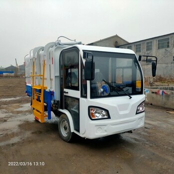 分類垃圾車掛桶垃圾車電動垃圾收集車垃圾轉(zhuǎn)運車
